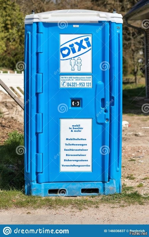 При слове Дикси (Dixi), у немца может возникнуть лишь одна ассоциация