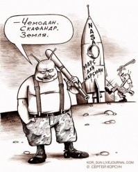 Семь минут террора . Миссия - посадка на Марс !!!