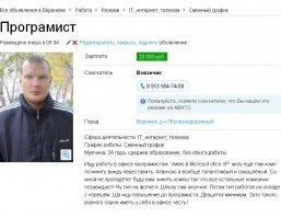 Уверен, что этот товарищ им подойдёт...