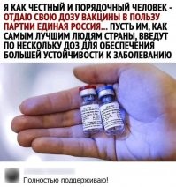 Лукашенко не собирается прививаться от&nbsp;коронавируса