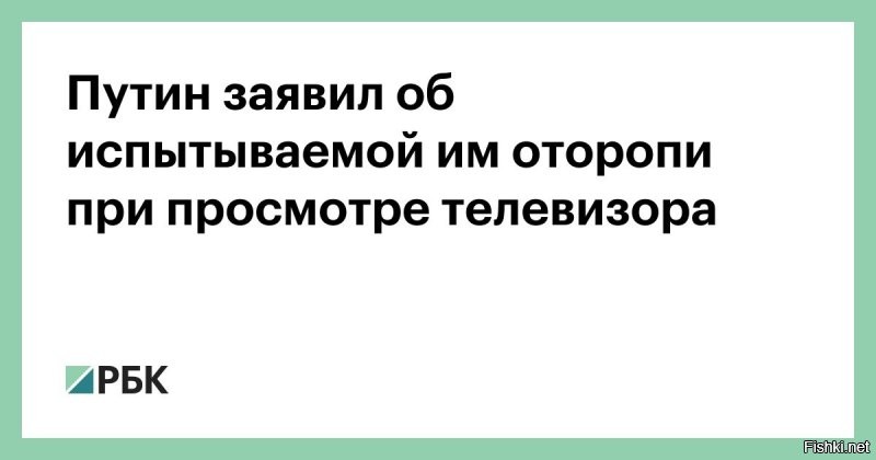 Первый канал знал, что Путина оторопь не возьмет от просмотра Ваенги по ТВ.