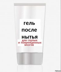 Один в один про нашу оппу и либерастов. "Вокруг все гамно, и только мы все в белом"