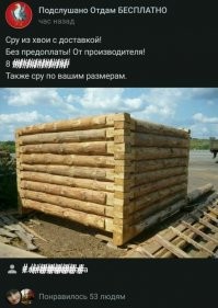 по вашим размерам...и соседу под дверь))))
