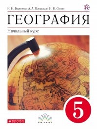В этой книге ответ на ваш вопрос....  Изучайте.