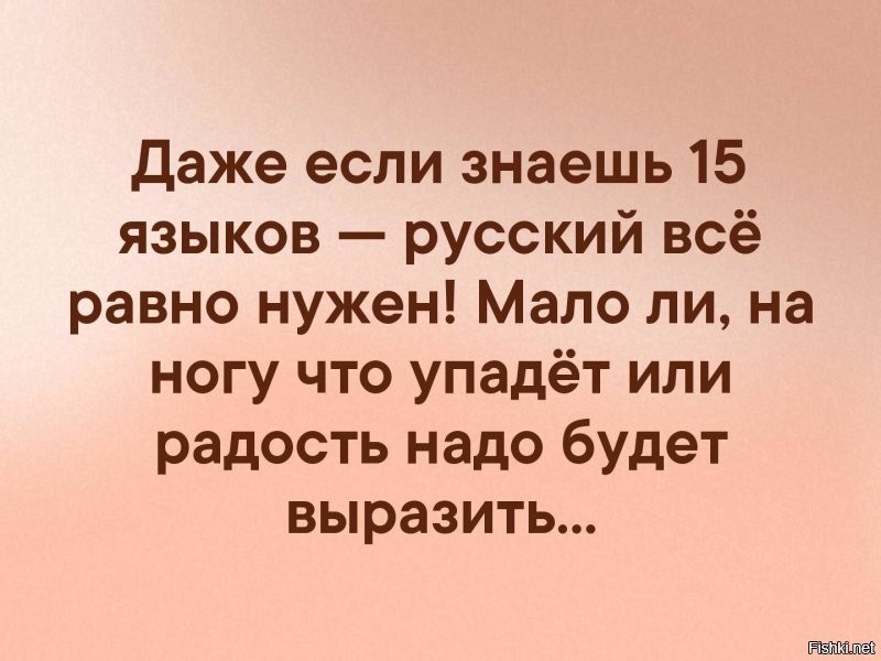 Модель в Америке отбилась от налётчика благодаря русскому мату