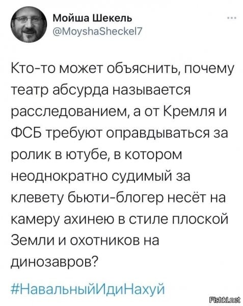 потому что обвинения и санкции против России, будут, пока существует Россия..а за столетия конфронтации они уже устали что-либо толковое придумывать, либо сами деградировали...вот и получаем театр абсурда такой всем на показ