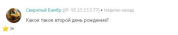 Сход лавины на горнолыжном курорте засняли на видео