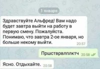 Убойные опечатки, которые круто меняют смысл сказанного и заставляют смеяться до слез