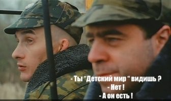 Командование дало объяснение, как случился выстрел из&nbsp;пушки по&nbsp;магазину «Детский мир»