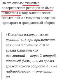 Вот наглядный пример работы либеральных СМИ. Смысл не в информации, а в способе её подачи.