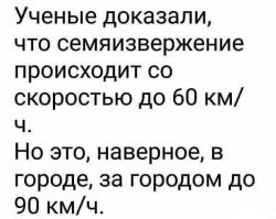 15 поразительных фактов о человеческом теле, о которых многие и не догадываются