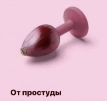 Может и от COVID-19 поможет?