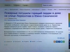 Убойные опечатки, которые круто меняют смысл сказанного и заставляют смеяться до слез