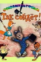 Как восстановить порванный линолеум