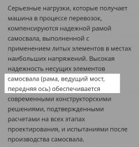 О, сами не знают, а минусят. 
Привод на задний мост.  
Вот первоисточник: