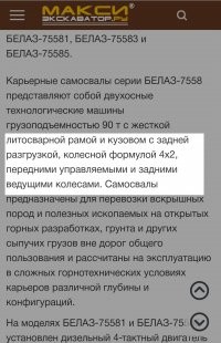 О, сами не знают, а минусят. 
Привод на задний мост.  
Вот первоисточник: