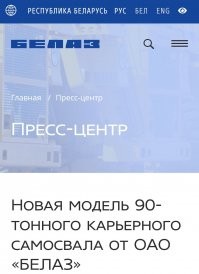 О, сами не знают, а минусят. 
Привод на задний мост.  
Вот первоисточник: