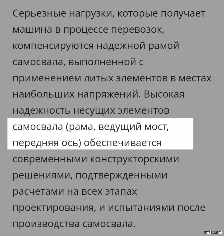 О, сами не знают, а минусят. 
Привод на задний мост.  
Вот первоисточник: