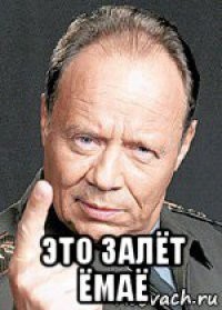 Суд лишил прав и оштрафовал военного, который пьяным на БМП снес забор аэропорта