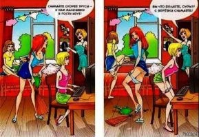 Я таки не понял - девушка без юбки шла на бл...ки? Сразу без нижнего белья для ускорения предварительного процесса? Ну, типа