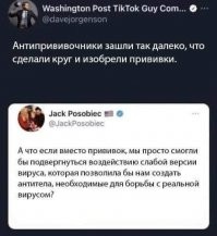 Названы возможные побочные эффекты после вакцинации от COVID-19