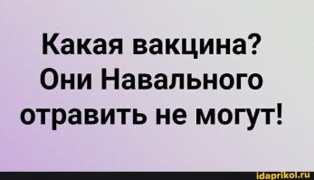 15 фактов о вакцинах от COVID-19: чем отличаются, кто и когда их получит