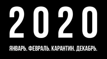 2020: что хорошего произошло в этом году