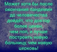 Оптимист, однако.
