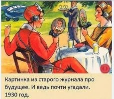 чувак!  ты про что?