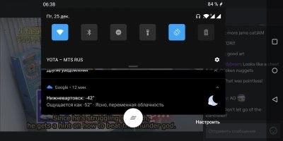 Знакомый прислал