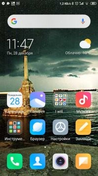 Да ну нафиг такую погоду. Привет из Крыма