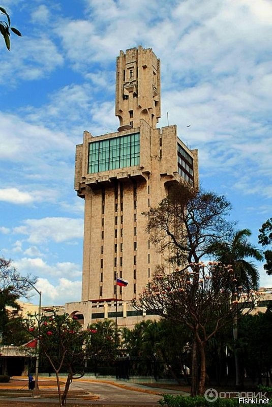 Посольство СССР в Гаване