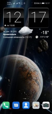 У нас полегче