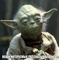 "который вырастает квадратной формы"
