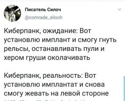 А стОит так, как будто им можно пули останавливать