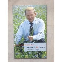 Любопытные факты русского языка