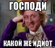 Любопытные факты русского языка