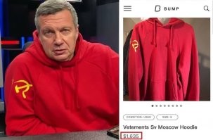 Гарик Харламов высмеял боевые навыки Соловьева и Гордона