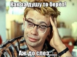 Автор попробуй разбить окно локтем..