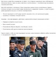 Ну то, что вы это слово стали применять в обычной жизни, никак не меняет его изначальный смысл. Это лишь ваша вольная интерпретация. Так же как слово "беспредел" которое прочно вошло в нашу жизнь из тюремного жаргона.