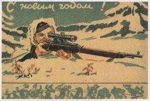 Война войной, а праздник по расписанию