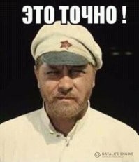 Крот, крот, зубастый рот - уходи в чужой огород