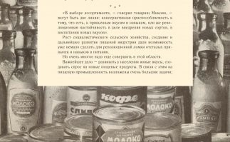 65 закусок:  изящно, изысканно и, честное слово, очень просто