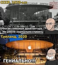 Фотографии невероятных зданий времён СССР