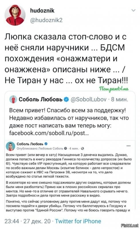 Это преступление не "легкой тяжести", а "тяжелой легкости".