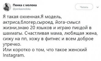 Картинки с надписями