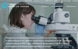 Склоняется. Почитайте биографию, ну... или хотя бы зайдите на офсайт (только склонять надо с умом):