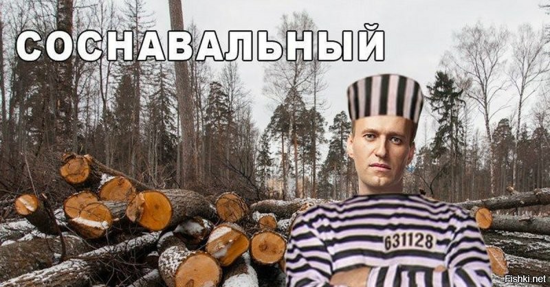 ФСИН грозит заменить Навальному условный срок на реальный