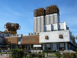 Институт солнца РАН, Москва