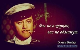 впрочем ничего удивительного